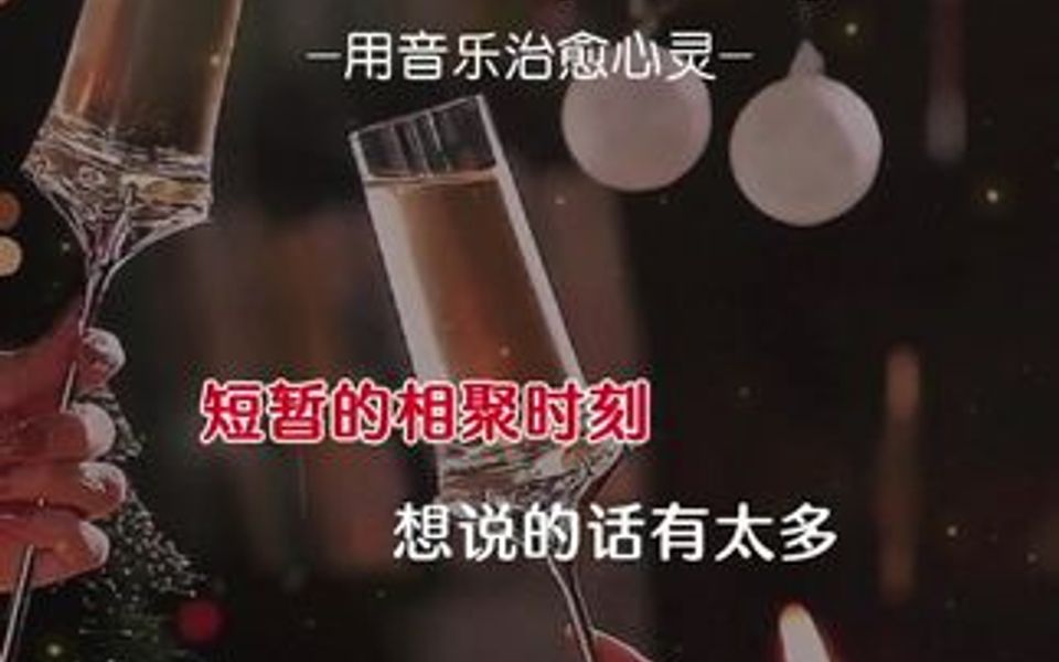 [图]感恩2022有你们的一路陪伴，让我们相约2023一切顺利，健康平安就好！