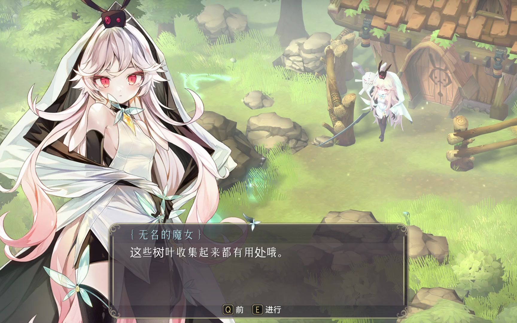 【魔女之泉3:玩偶小魔女艾露迪的故事】故地重游#1