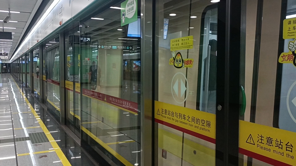 广州地铁08x165166上步站出站