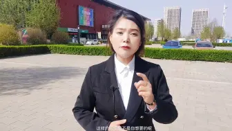 Descargar video: 白沟安汇里项目售楼处联系电话？安汇里项目在什么位置？多少钱一平米？