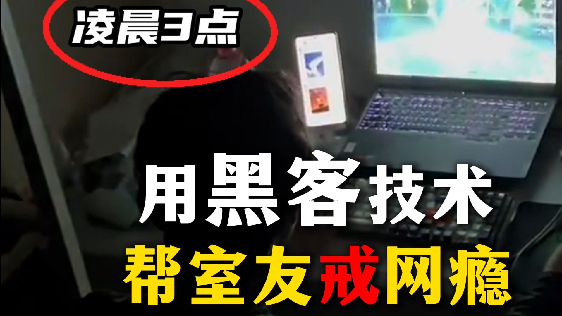 arp断网攻击，arp断网攻击正在发生 360已拦截