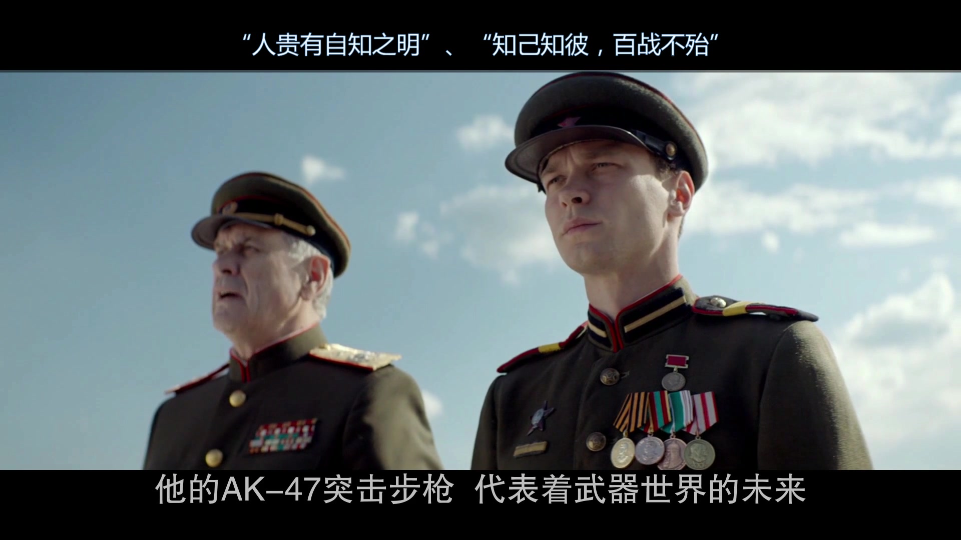 《卡拉什尼科夫》:ak 47之父成功之路