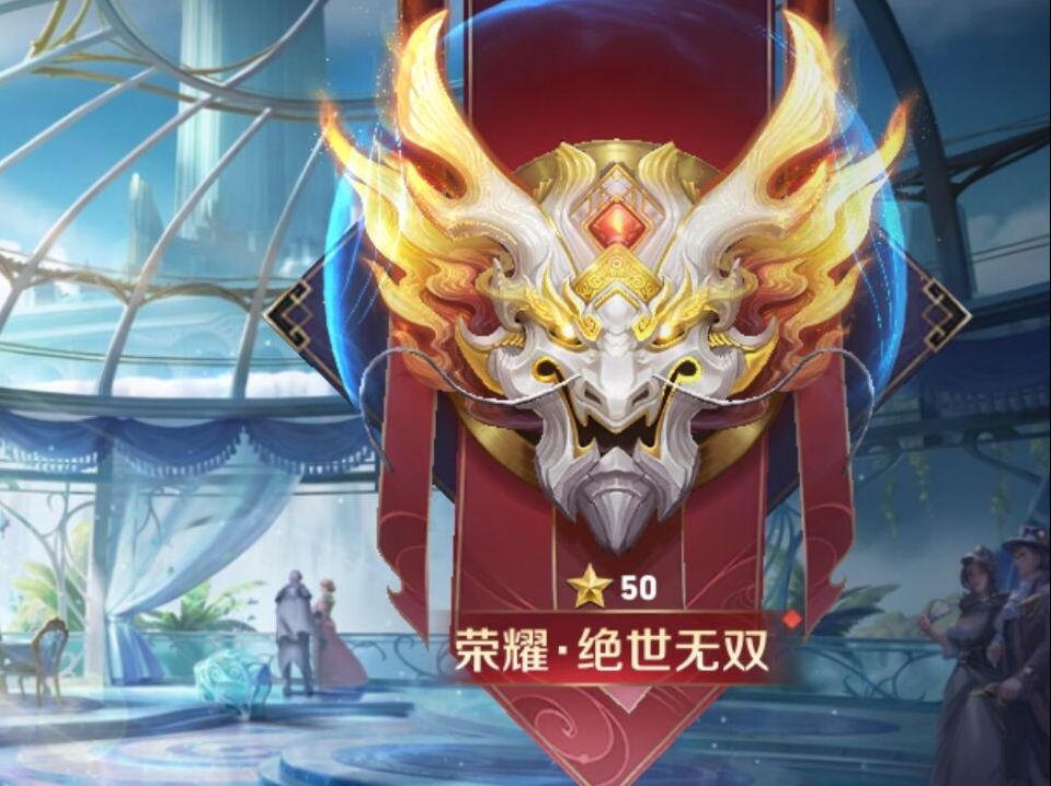 简简单单打个荣耀晋级赛~(小躺一局)