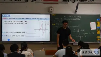 Скачать видео: 人教A选择性必修一2.1.1直线的倾斜角与斜率