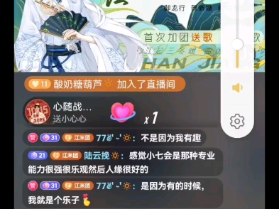 寒江 2024.10.1哔哩哔哩bilibili