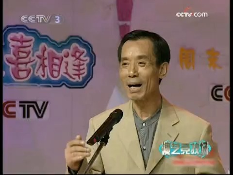 常佩业 刘伟 谁说女子不如男哔哩哔哩bilibili