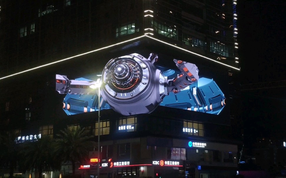 深圳首块弧面裸眼3d大屏福田之光首秀