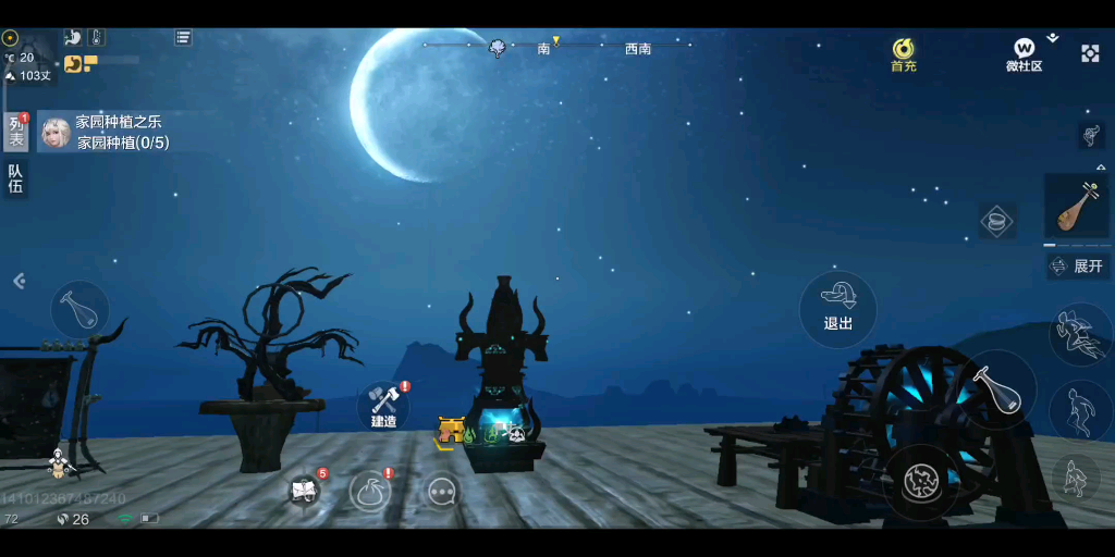 活动作品妄想山海把房子建在这里应该很难被偷家吧