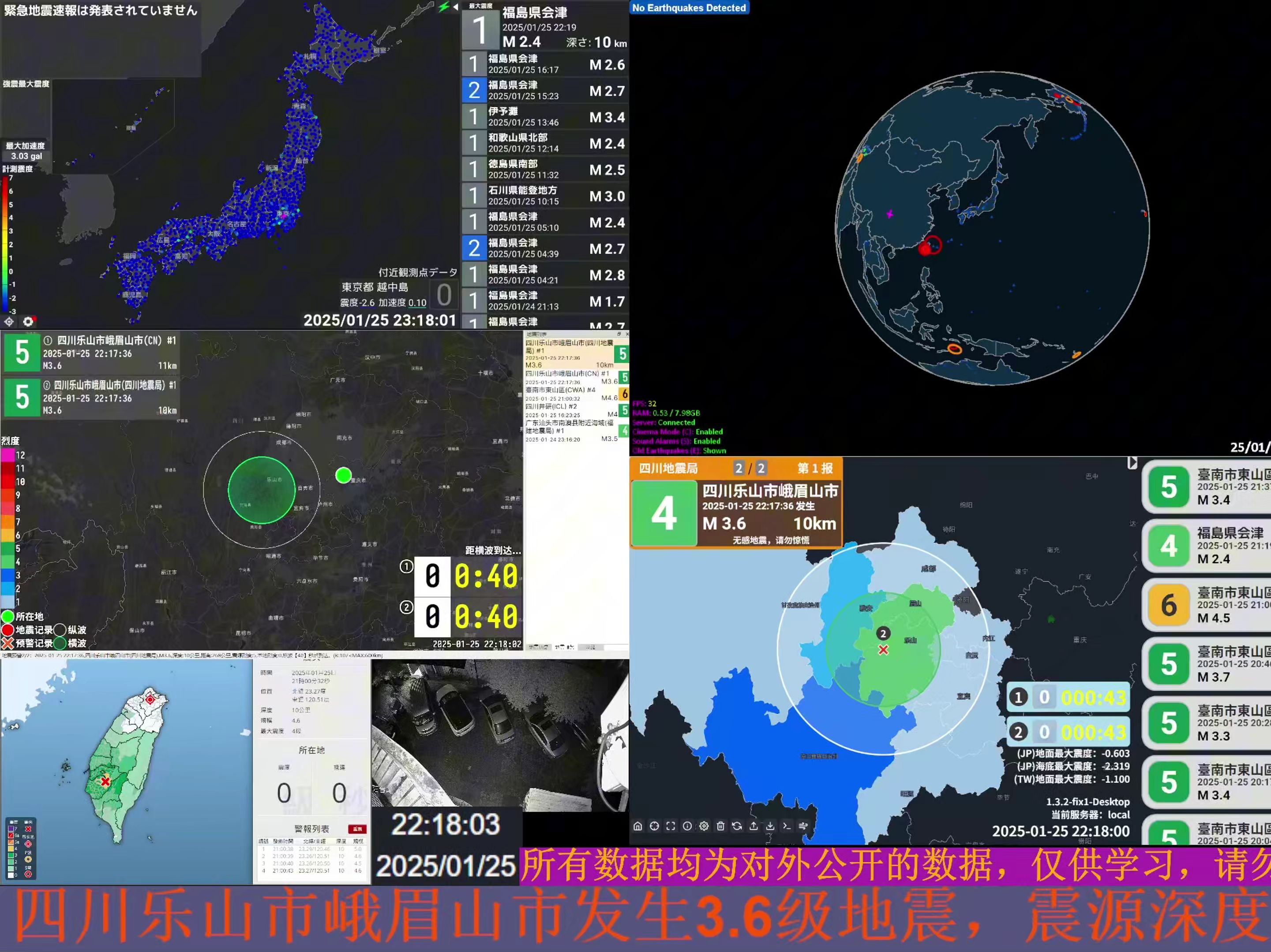 2021年5月23日地震了吗(2021年5月22日地震发生在哪里)