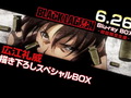 [图]「BLACK LAGOON BDBOX」 TVCM