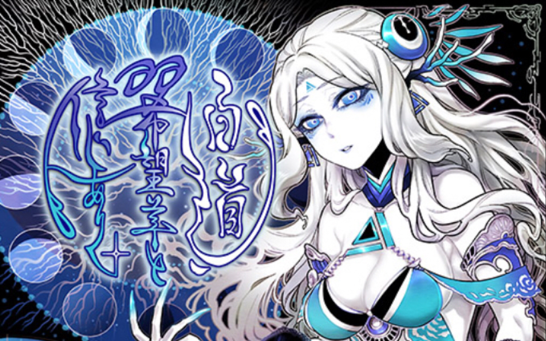 【arcaea】lunarorbit -believe in the espebranch road- 二见aa手元