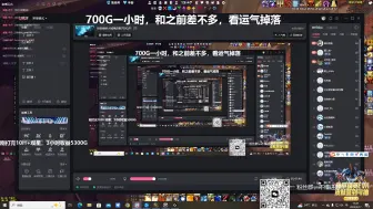 Download Video: 卡拉赞等副本热修后，防骑最终的归宿：《地狱火城墙》还可700G/H