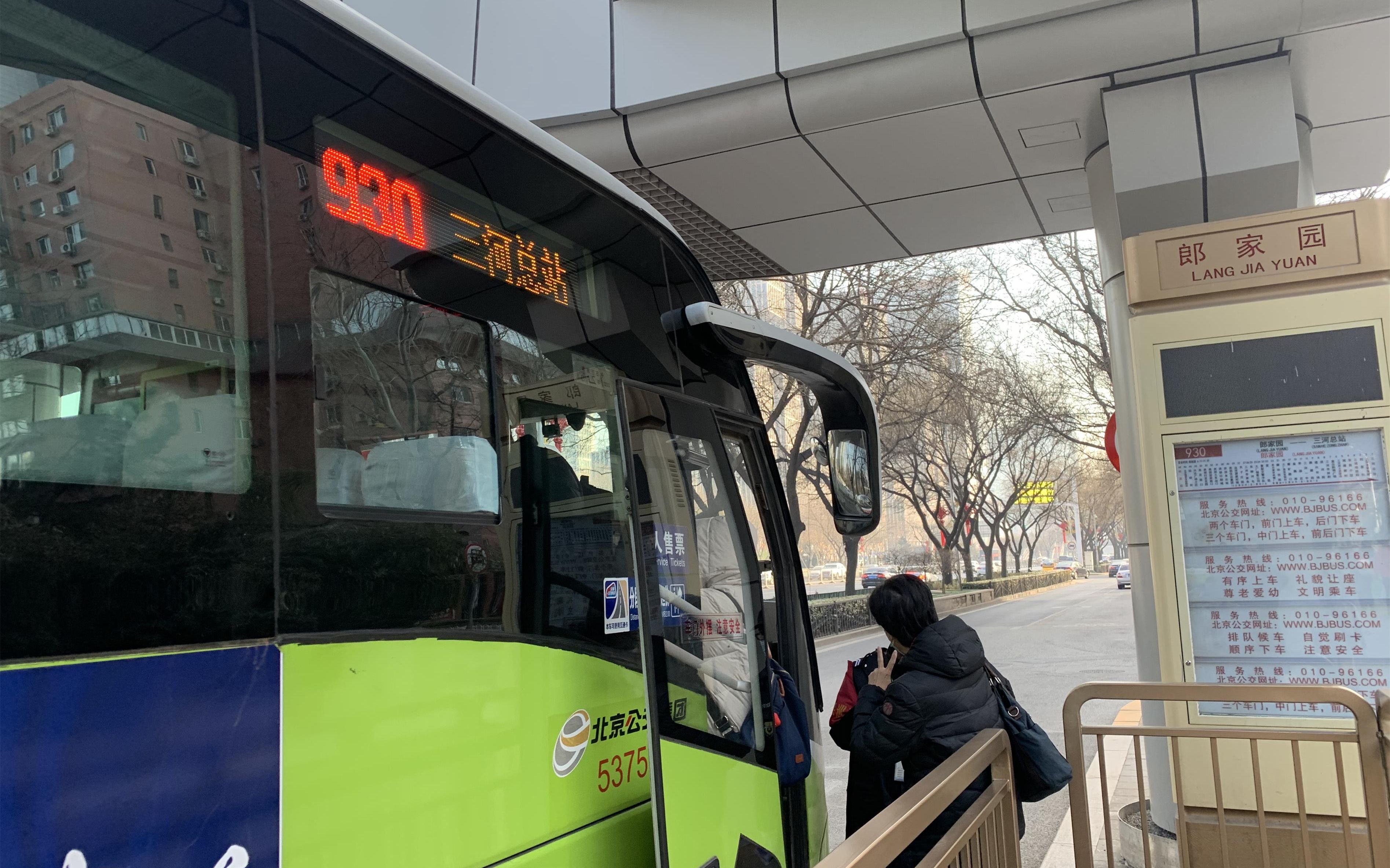腊月二十九从北京坐公交车回燕郊,这回肯定是过年前最后一次了!