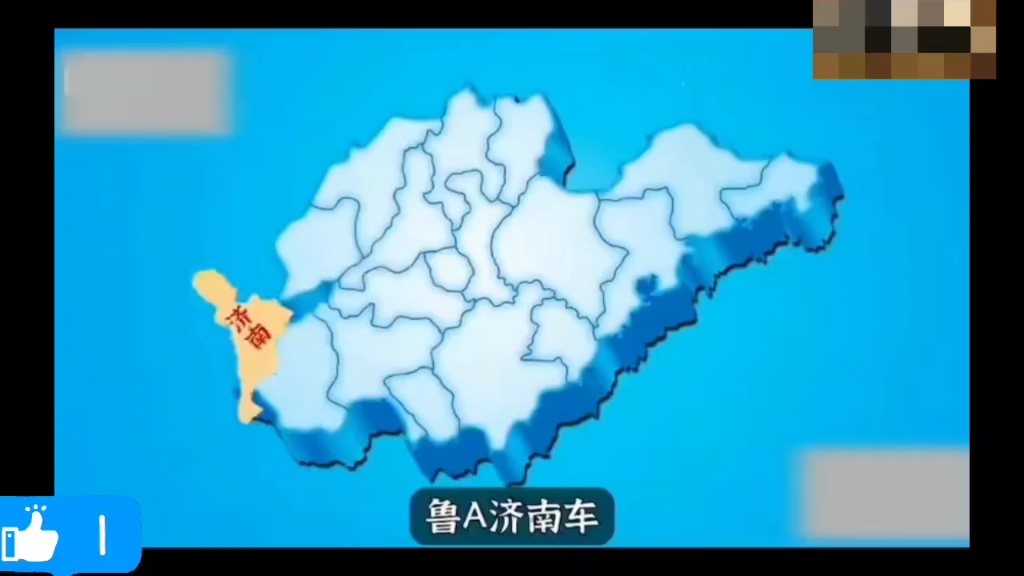 全国车牌歌,但唱到汽车厂名字中的一个字就换歌哔哩哔哩bilibili