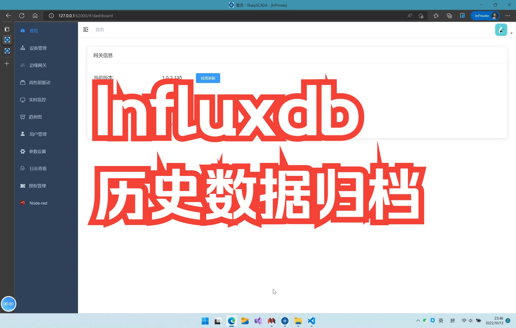 Influxdb历史数据归档哔哩哔哩bilibili