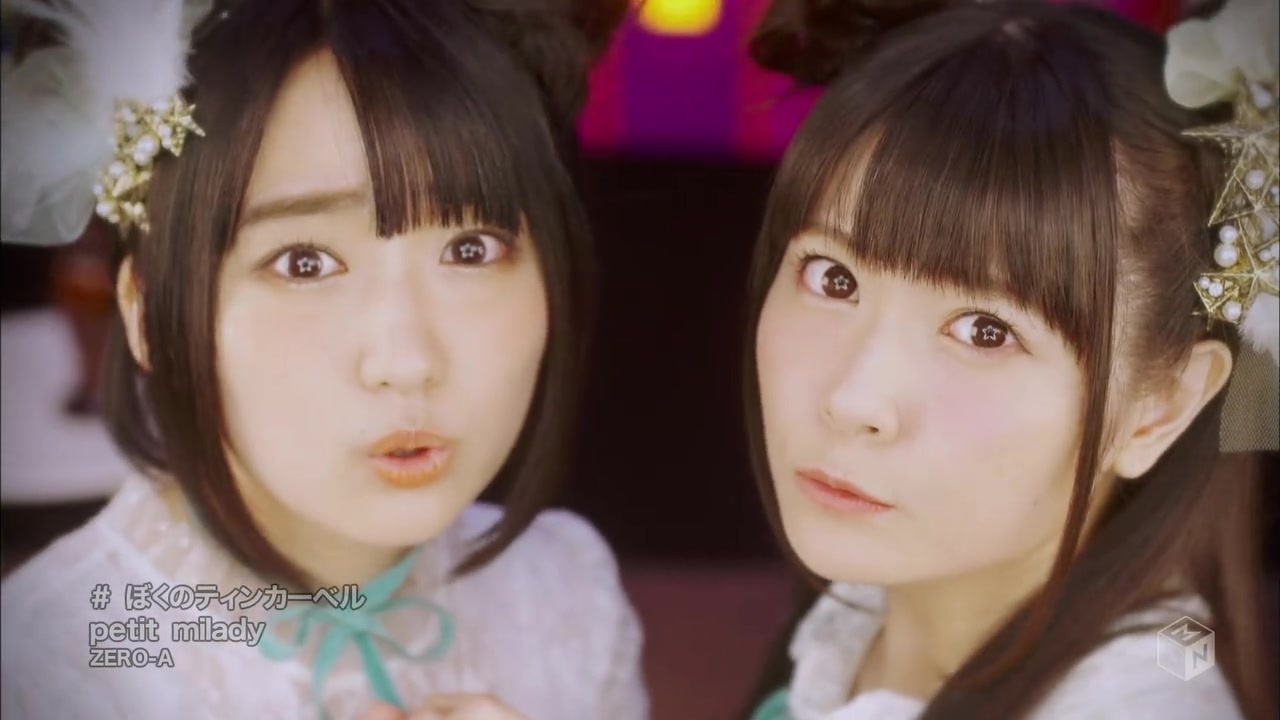 [图]【petit milady】我的Tinker Bell MV Full ver.