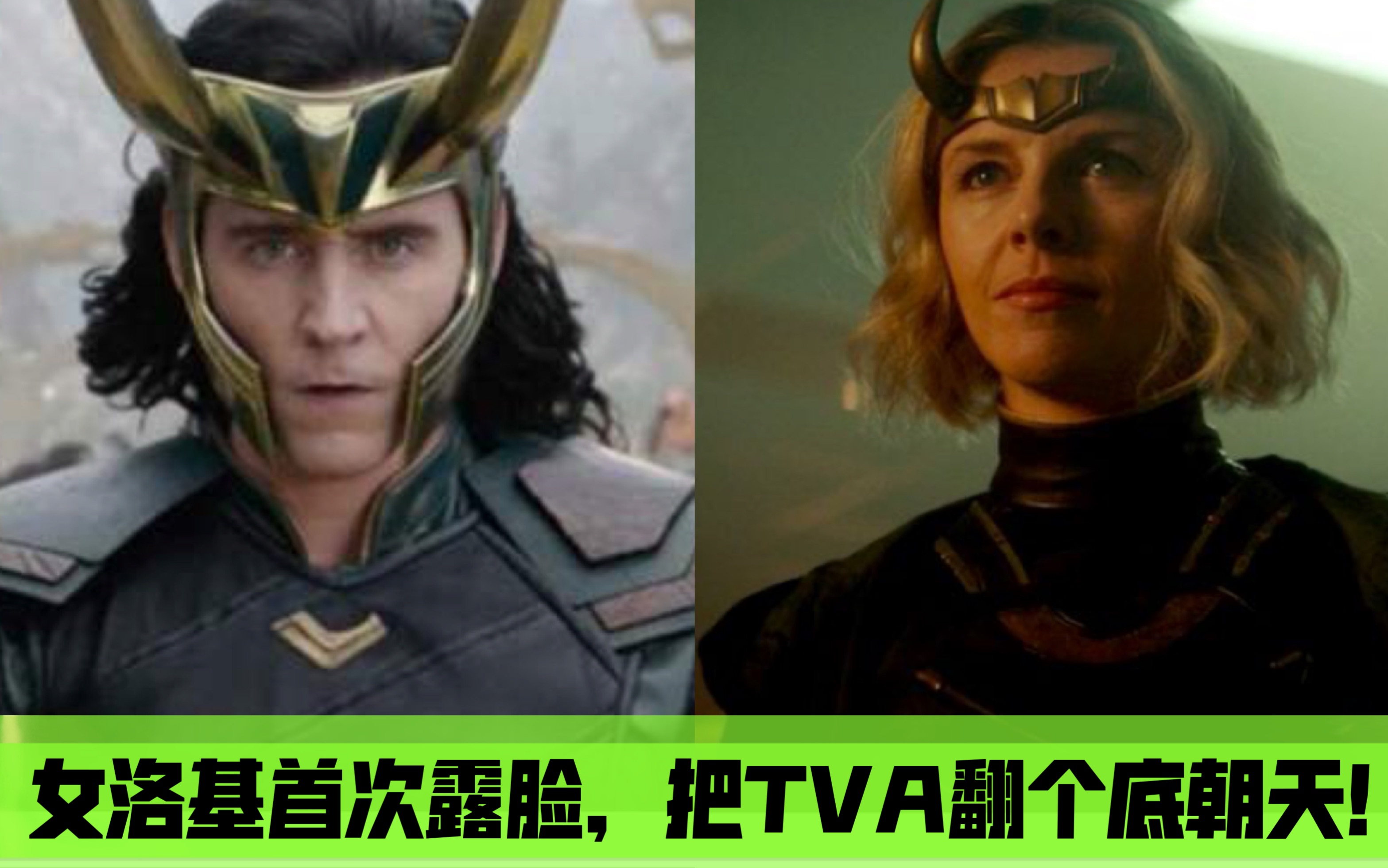 熟肉男女洛基大战时间管理局洛基第二集精彩片段