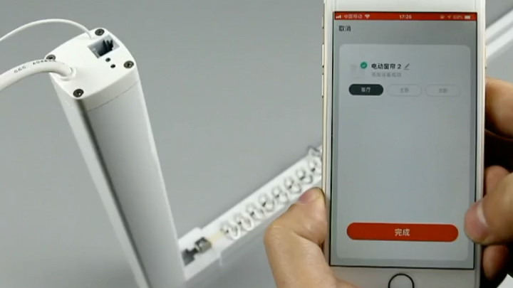 【电动窗帘】窗帘电机涂鸦WiFi手机控制功能设置哔哩哔哩bilibili