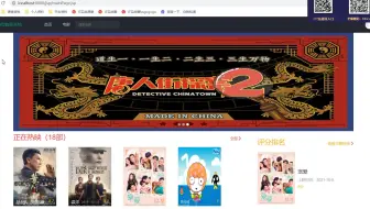 计算机毕业设计项目java毕设-jsp+servlet+mysql在线电影院订票系统
