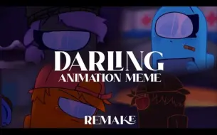 [授权转载]Darling - Among Us Animation Meme (Remake)