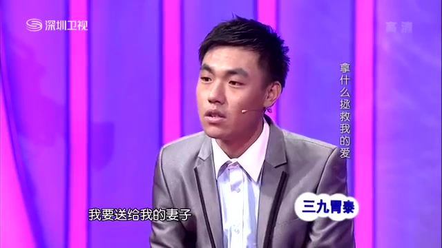 [图]【你有一封信】拿什么拯救我的爱