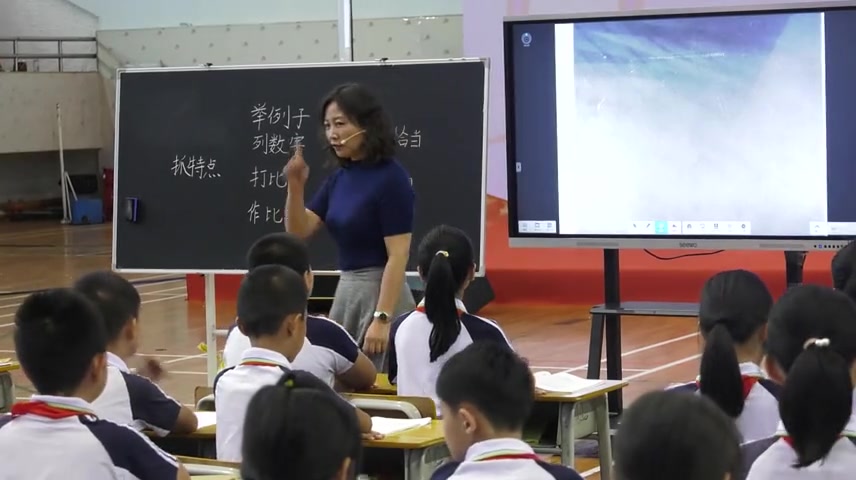 五上:《介绍一种新事物》(含课件教案)名师优质公开课 五上习作(陈丽老师)第2课时 教学实录 部编版人教版语文五年级上册 5年级上册哔哩哔哩bilibili