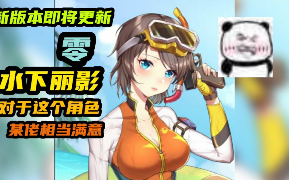 到时候想画一张美美的水下丽影零壁纸_哔哩哔哩_bilibili