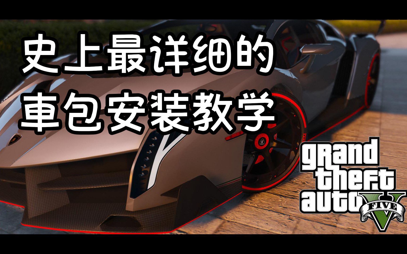 Gta5 又一位新晋抠脚图作者 有erg作图内味了 游戏社