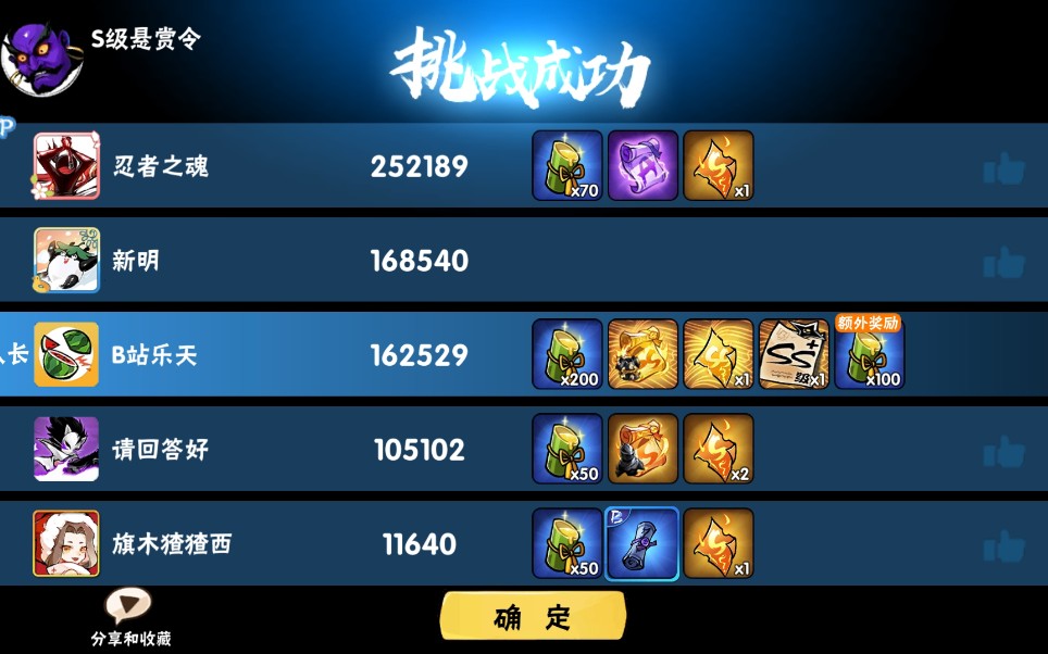 免费s出来ss+,这一定是我玩忍三最欧的时刻哔哩哔哩bilibili