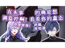 Download Video: 【熟切】狼警官逮捕章鱼【星导晶/小柳狼】