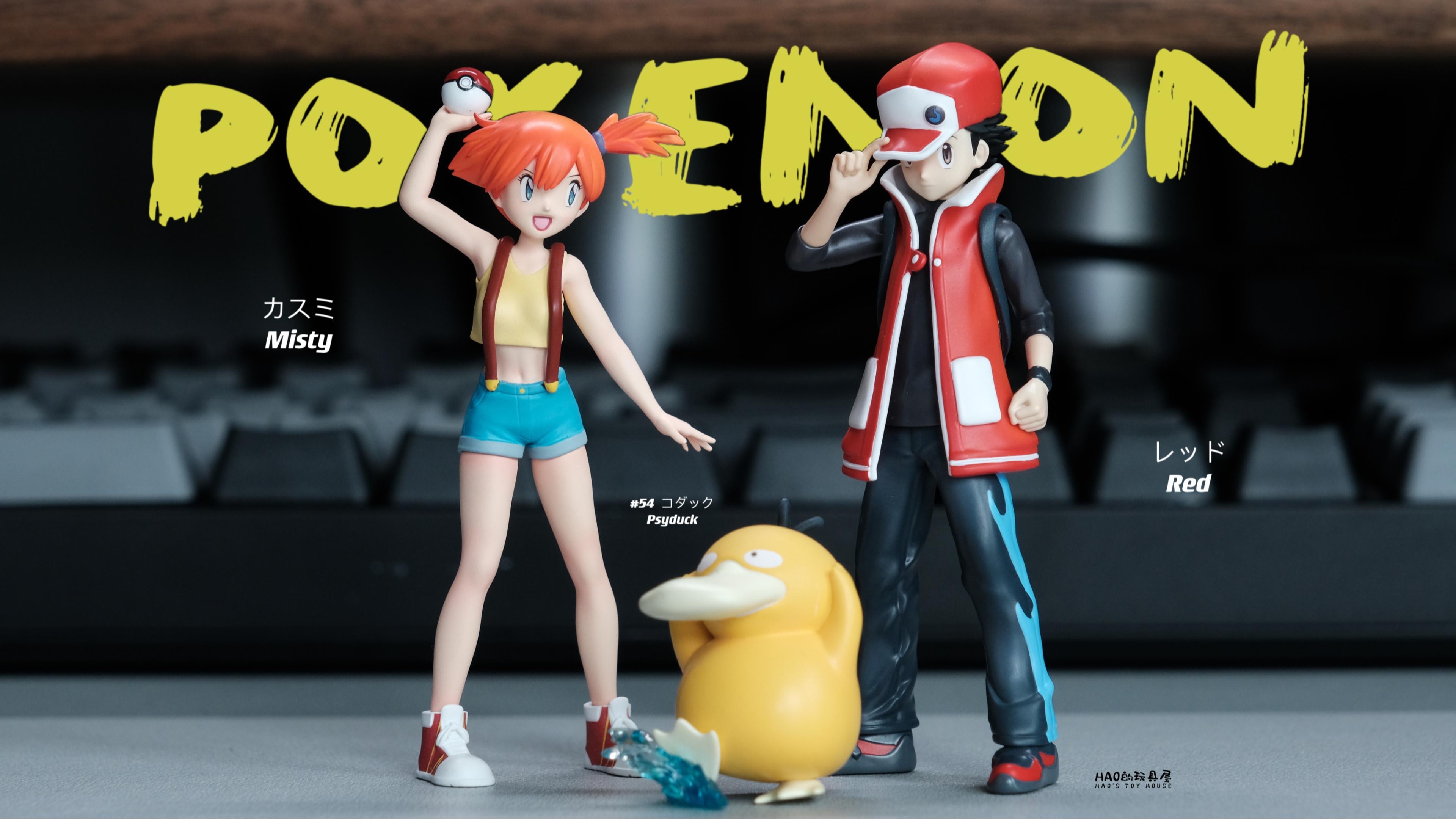 【宝可梦图鉴】og赤红 sts小霞