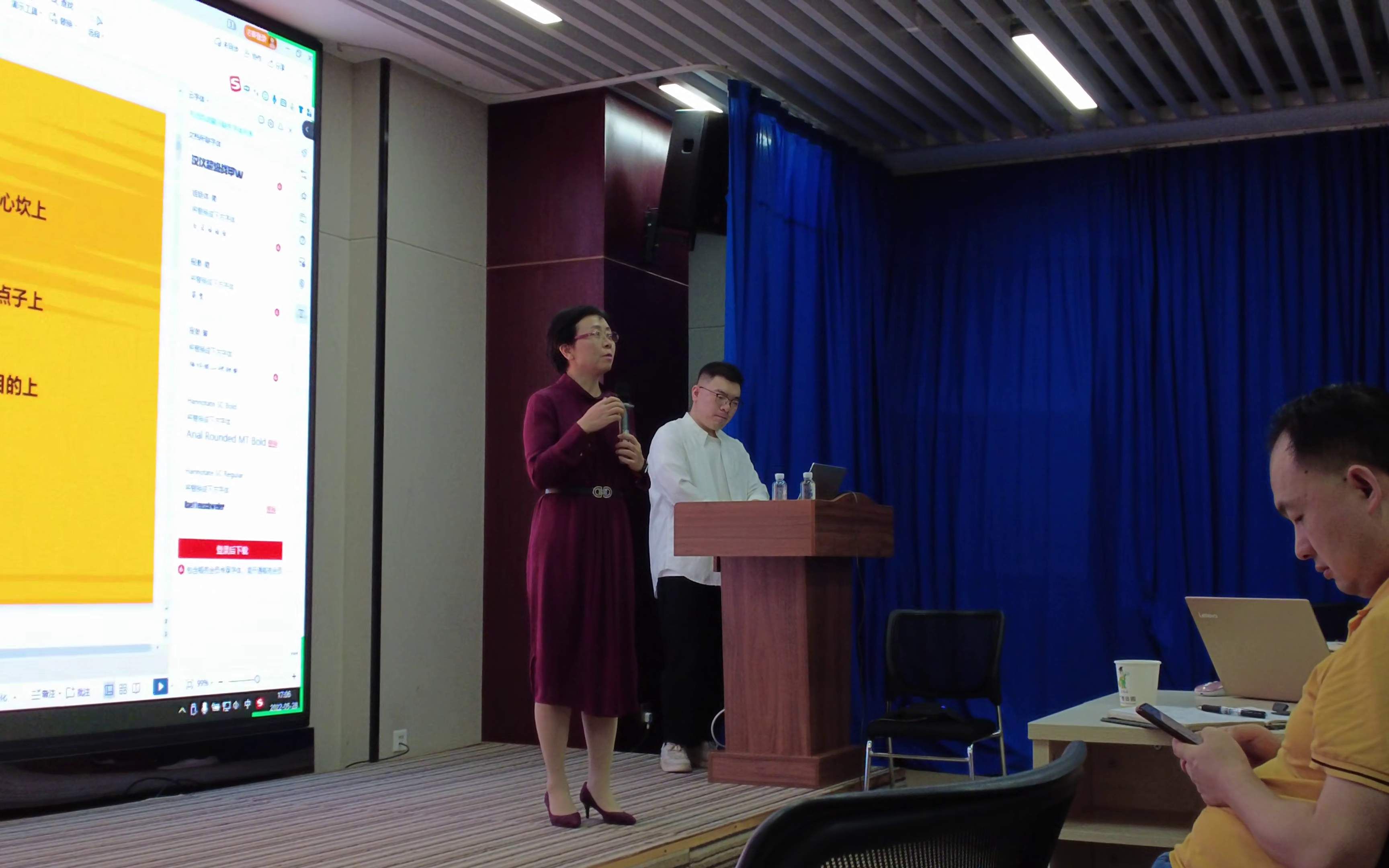 广西田园农博士学习会第二期下