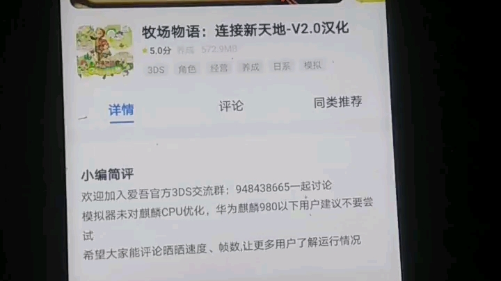 没错我找到了爱吾游戏宝盒3ds游戏免费玩你不心动吗快来下载噢哔哩哔哩bilibili