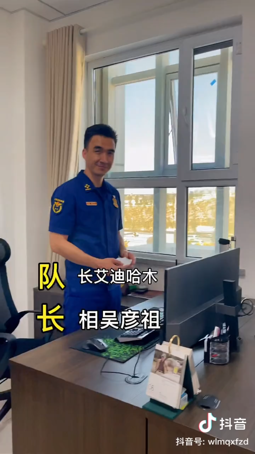 我心中除了艾克,艾迪队长就是新疆吴彦祖,_哔哩哔哩_bilibili