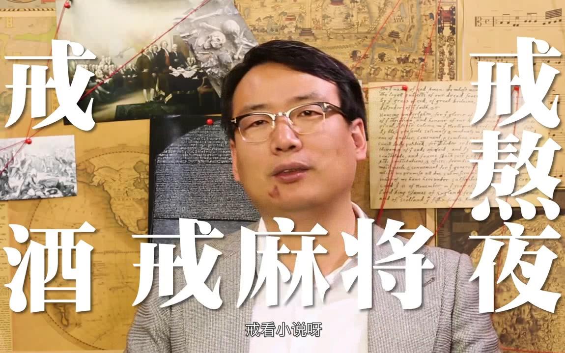 [图]生命意志是主宰世界运作的力量，对于普通人而言理想就不是用来实现的(000002.000-001535.346)