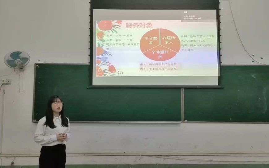 [图]三创赛省赛路演视频-非遗扬“广”——助力广东非遗文化