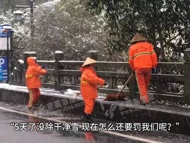 辽宁本溪花28亿外包环卫却除不干净雪,一区发文:沿街商户扫雪,不扫罚款!哔哩哔哩bilibili