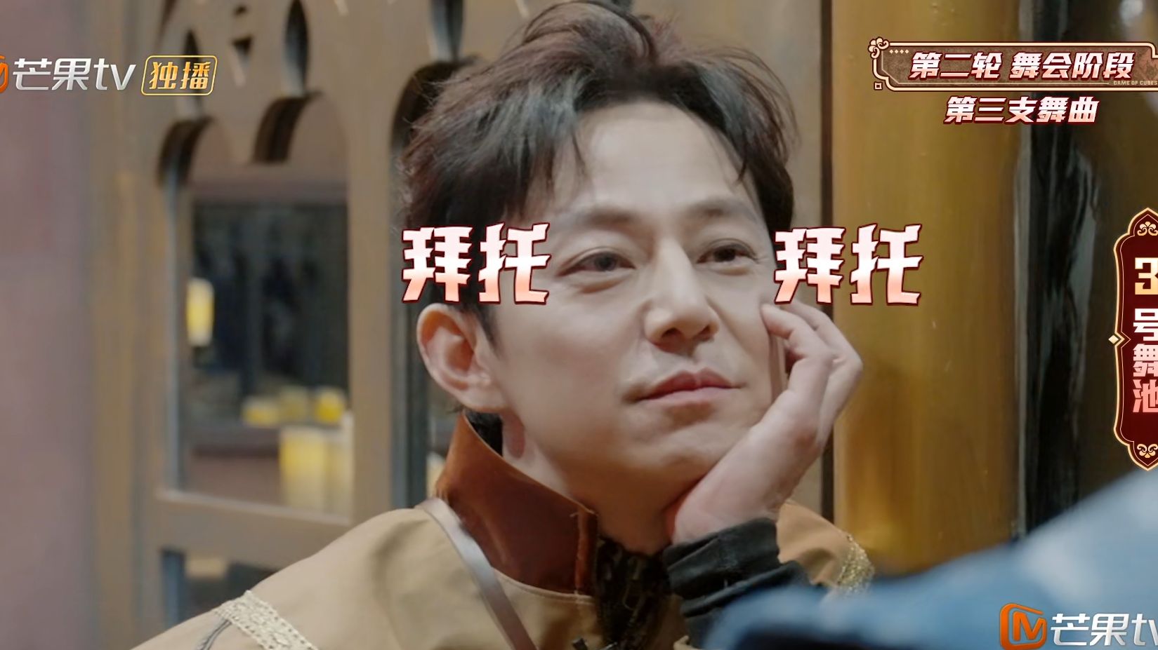 何炅竟然对着刘昊然撒娇,实力演绎"老来俏"