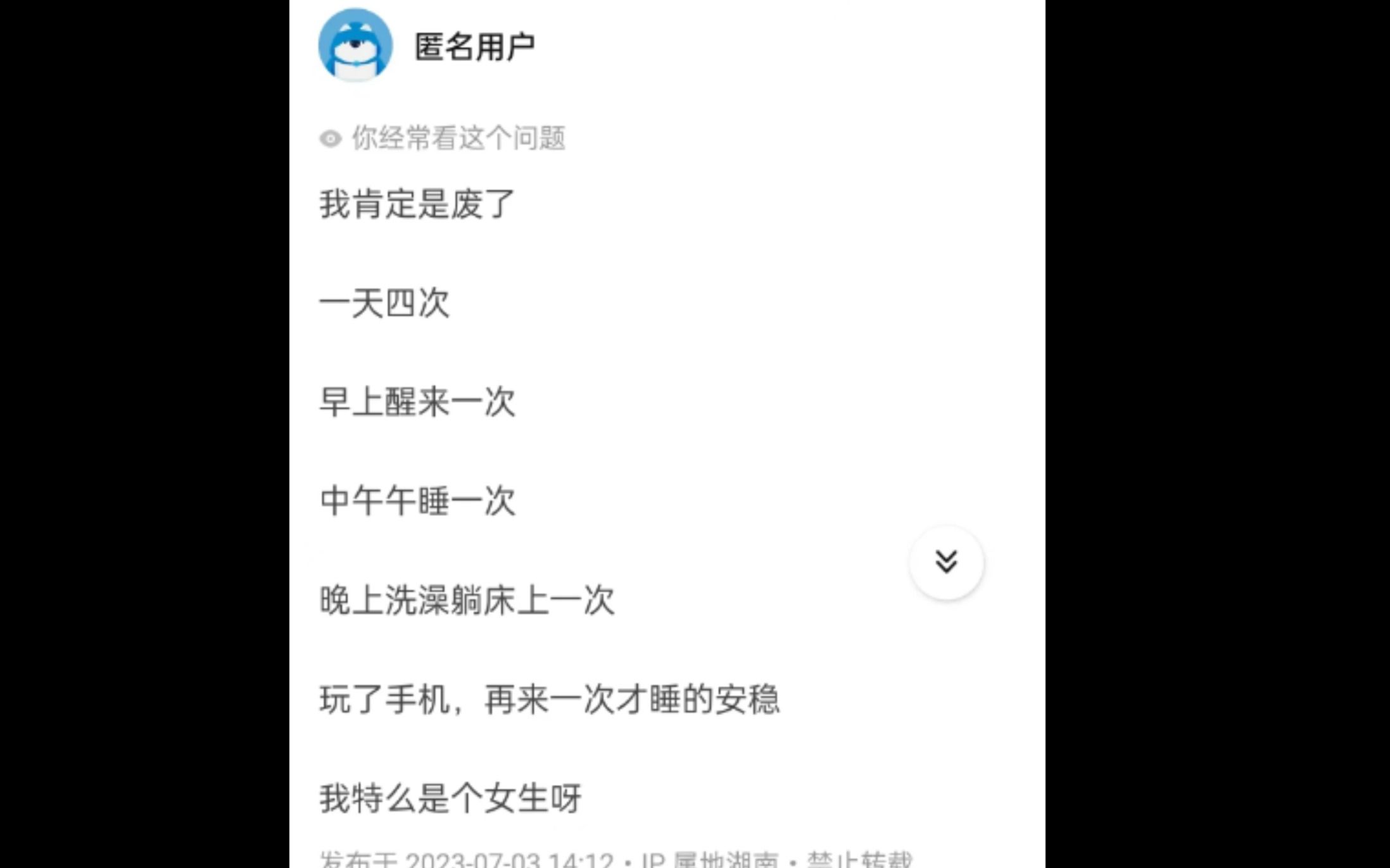 【知乎匿名】逆天言论大赏哔哩哔哩bilibili