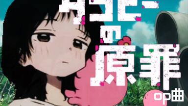 SASUKE2020』Challenger.74 菅田琳寧【TBS】_哔哩哔哩_bilibili