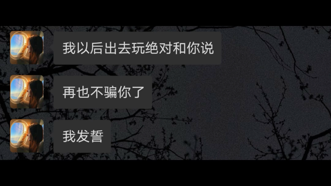 今天的故事叫做《爱的天平》.爱本身就是无解的命题哔哩哔哩bilibili