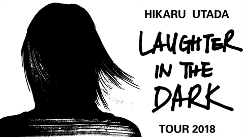 宇多田光】 Laughter in the Dark Tour 2018 福岡_哔哩哔哩_bilibili