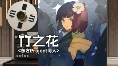 凋叶棕-哔哩哔哩_Bilibili