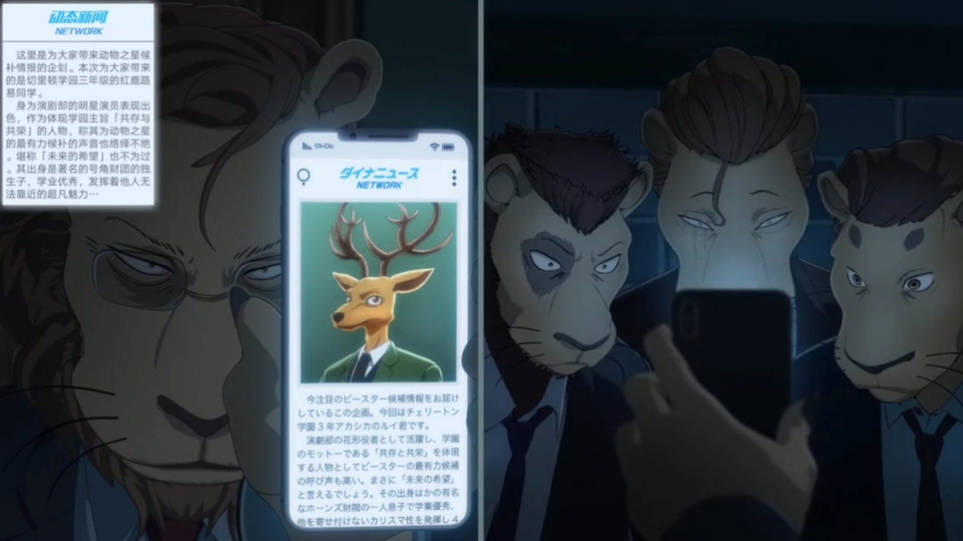 未曾设想的道路