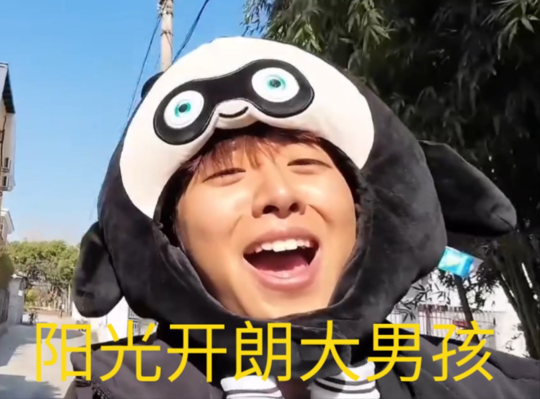 小潮院长～阳光开朗大男孩