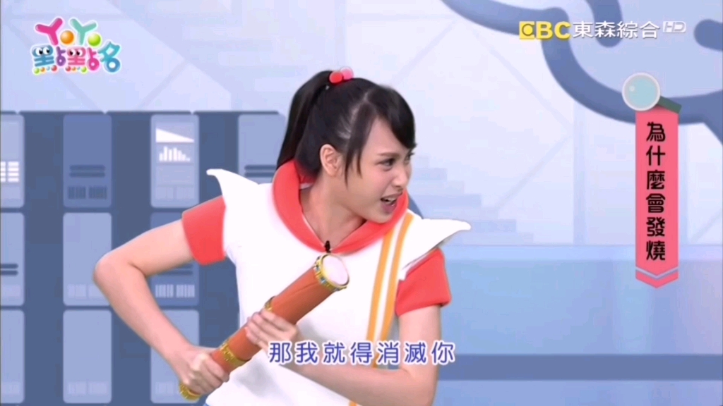 包含东森戏剧台在线直播的词条 包罗
东森戏剧台在线直播的词条（包罗什么） 戏剧