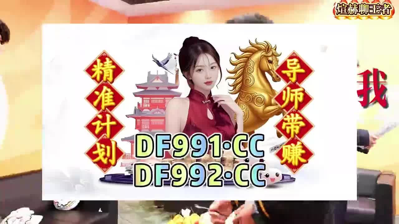 2026第一指南：快３大小单双走势顺序