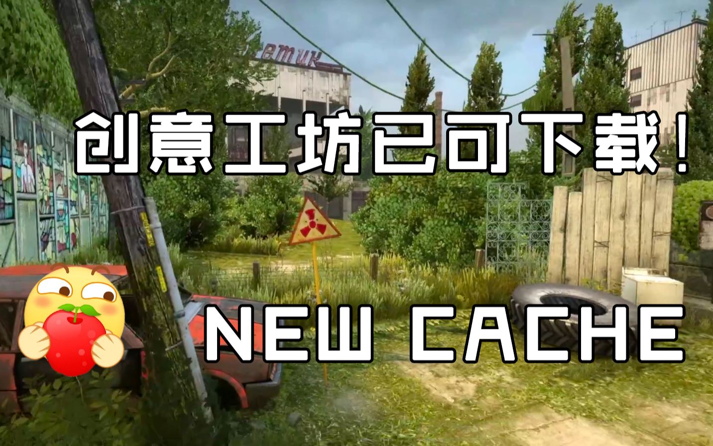 【csgo】新叉车来啦!