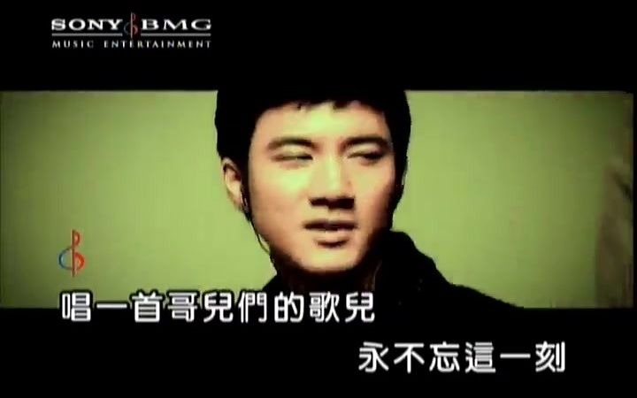 王力宏哥儿们哔哩哔哩bilibili