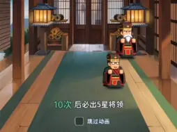 Download Video: 500抽才换一个蔡文姬，我真的太绝望了